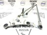 Трапеция стеклоочистителя лобового стекла в сборе Volvo S40 II, C30, C70 II, V50 \\ SWParts SW31253518
