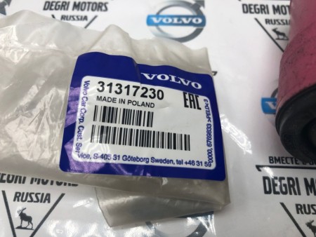 Сайлентблок переднего подрамника задний V40CC \\ Volvo Original 31317230