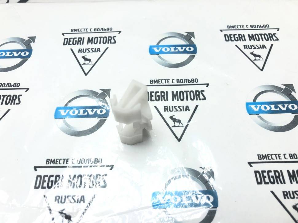 Клипса молдинга лобового стекла Volvo S60, V70 II, XC70 \\ VOLVO Original 9190981