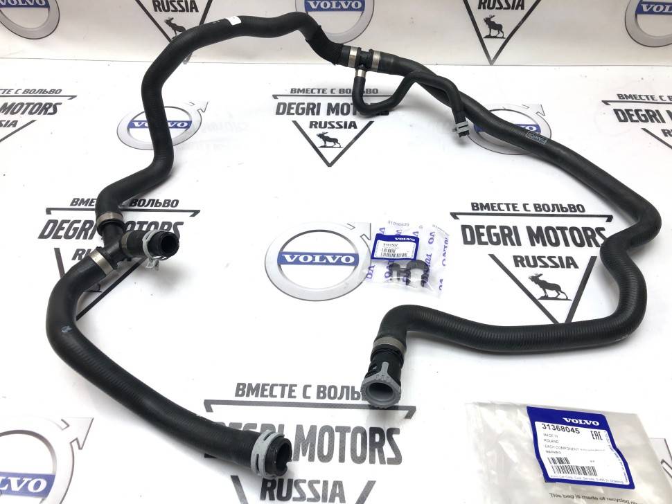 Шланг от бачка на двигатель и отопитель Вольво S40 II, V50, C30 \\ 4 цилиндра \\ VOLVO Original 31368045