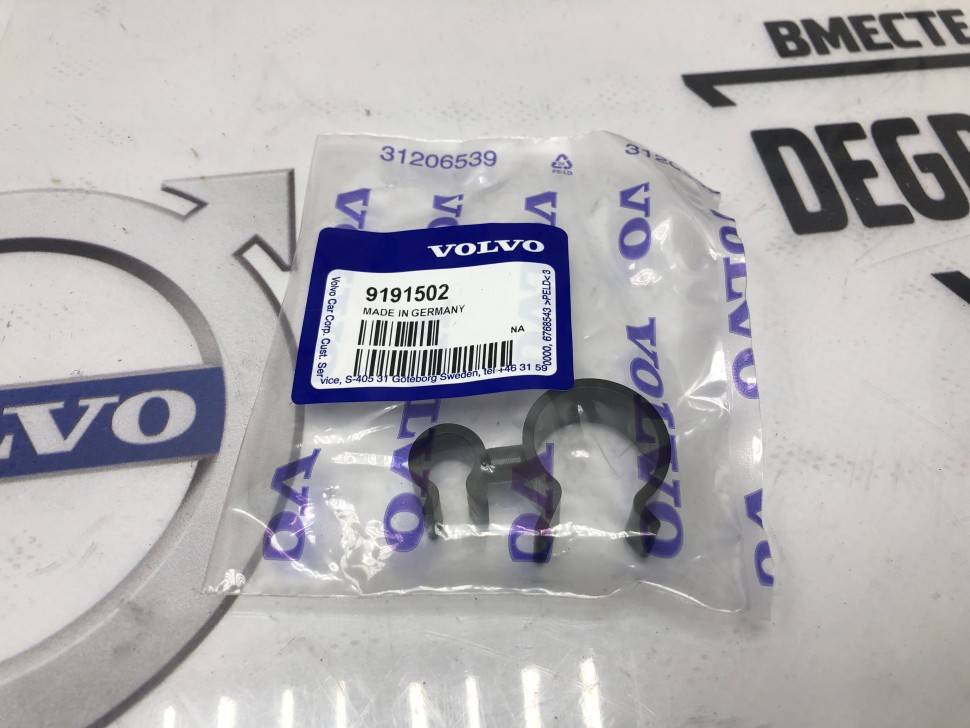 Шланг от бачка на двигатель и отопитель Вольво S40 II, V50, C30 \\ 4 цилиндра \\ VOLVO Original 31368045