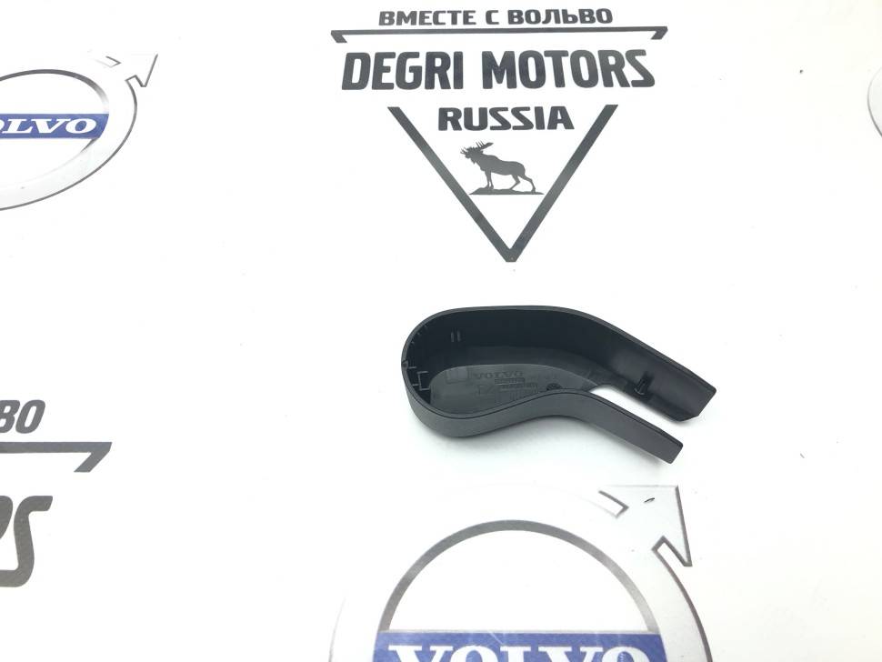 Крышка поводка заднего стеклоочистителя XC60 II \\ VOLVO (Original) 32274262
