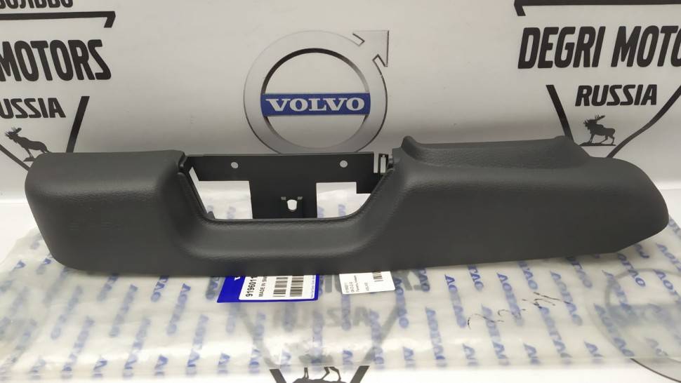 Панель боковая сидения переднего левого VOLVO S60, S80 (-06) \\ VOLVO Original 9196011 \\ VOLVO Original 9196011