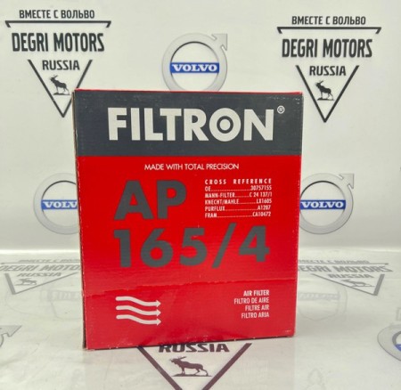 Фильтр воздушный VOLVO C30, S40 II, S60 II, S80 II, V40CC, V60 \\ B5254Txx \\ FILTRON AP165/4