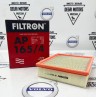 Фильтр воздушный VOLVO C30, S40 II, S60 II, S80 II, V40CC, V60 \\ B5254Txx \\ FILTRON AP165/4