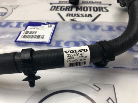 Шланг Power Pulse VOLVO XC90 II, XC60 II, S90 II \\ VOLVO Original 32249147