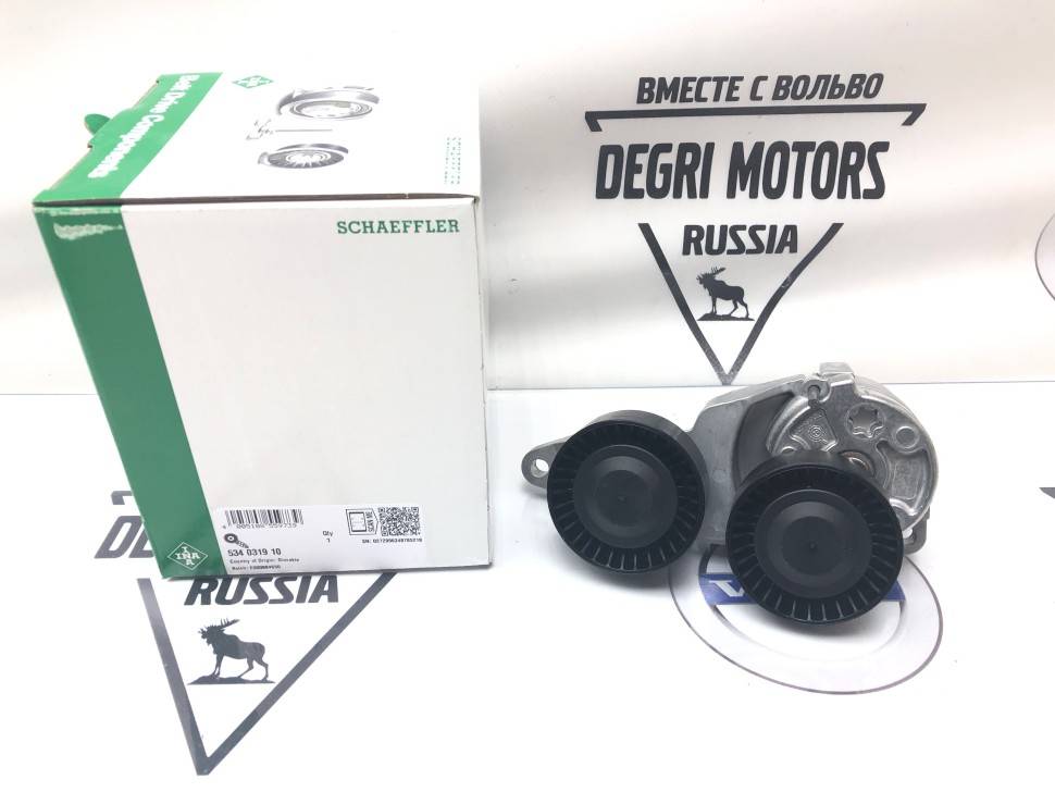 Натяжитель приводного ремня Дизель \\ ENG 349809- \\ VOLVO S60,S80,V70,XC90 \\ INA 534 0319 10