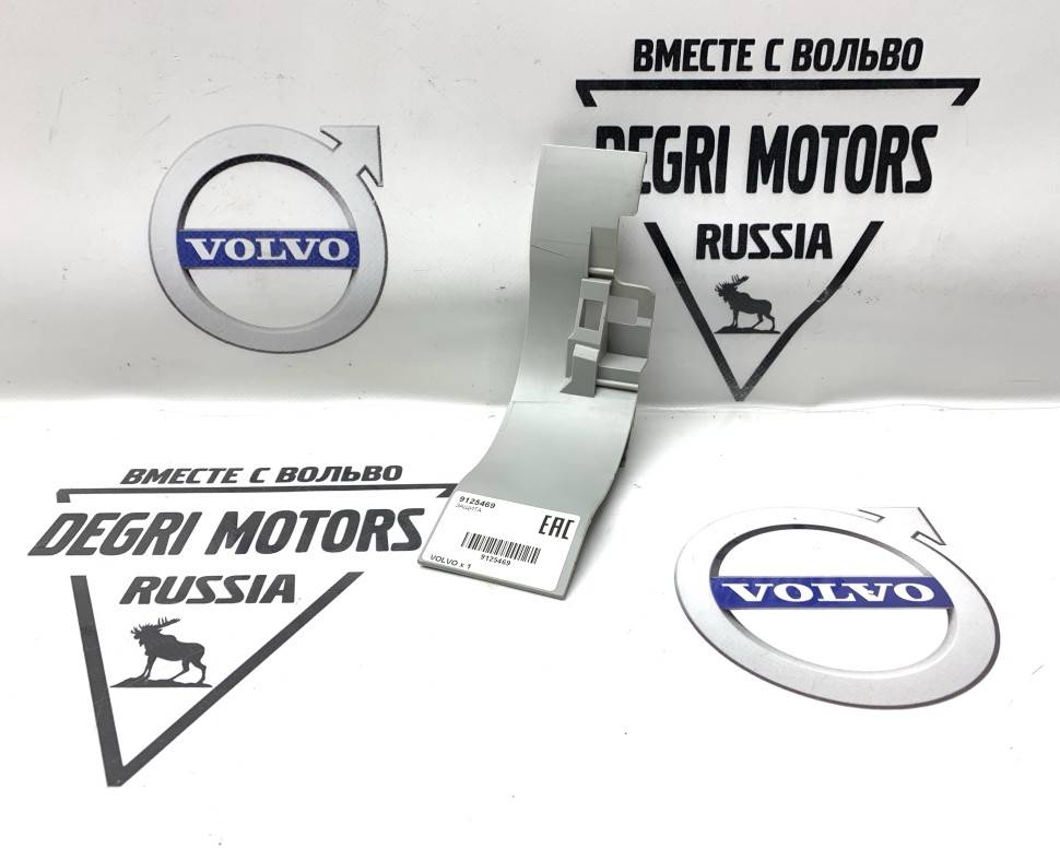 Защита ременная передача 5CYL VOLVO S60 \\ VOLVO Original 9125469