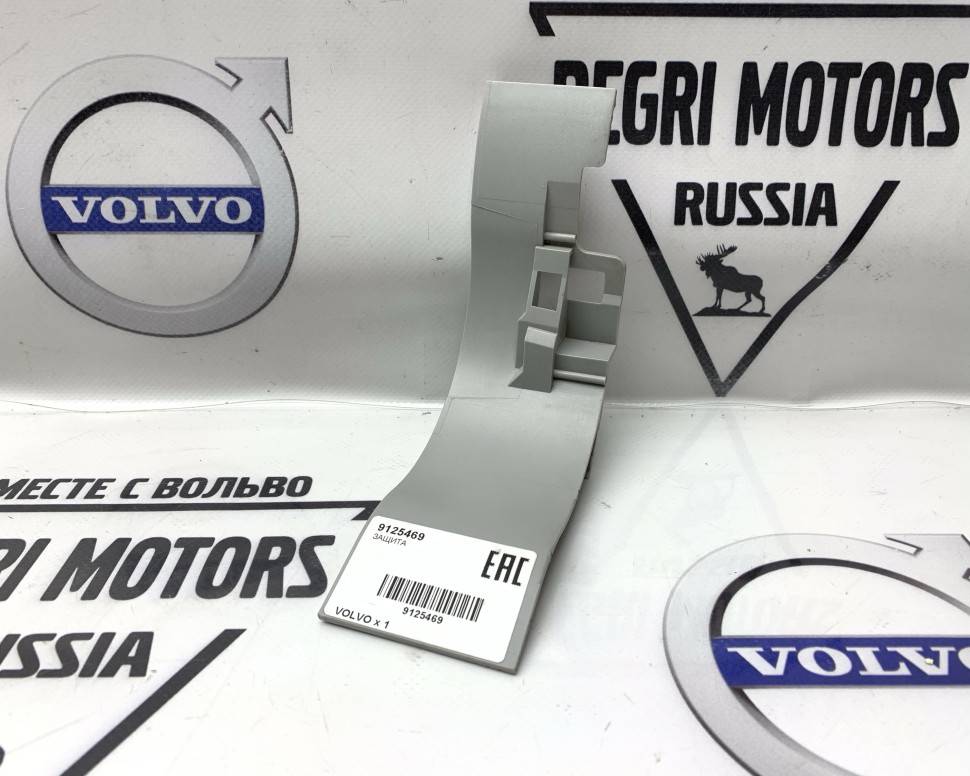 Защита ременная передача 5CYL VOLVO S60 \\ VOLVO Original 9125469