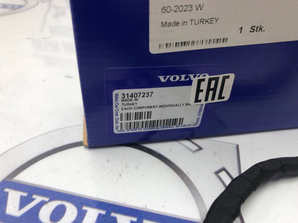 Ремонтный комплект разъема топливного насоса VOLVO S60 II, XC60, S80 II, XC70 II \\ VOLVO Original 31407237