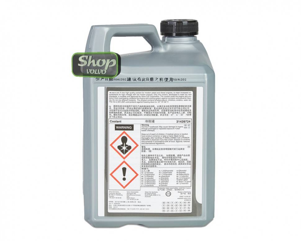 Антифриз 4 литра \\ готовый \\ VOLVO Original 31439724