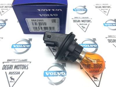 Патрон лампы поворотника usa Volvo S60, V70 II, XC70 \\ VOLVO Original 8662985