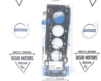 Прокладка гбц Volvo C30, C70 II, S40 II, V50, V60, S60CC, V60CC, V40, V40CC, V70 III, S60 II, S80 II, XC70 II, XC60 \\ VICTOR REINZ 61-37205-00
