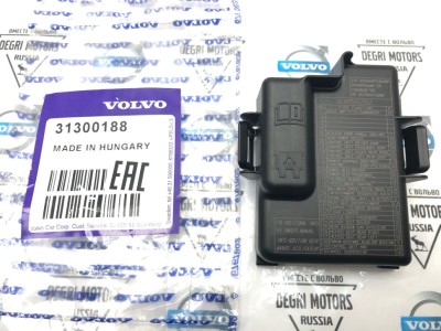 Крышка блока предохранителей в салоне VOLVO S80 II, S60 II, XC60, XC70 II \\ VOLVO Original 31300188