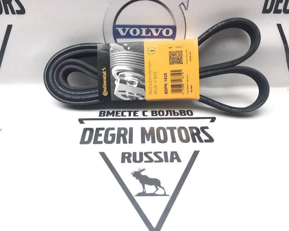 Ремень поликлиновой 6DPK1825 Volvo S60, S80, V70 II, XC70, XC90 \\ CONTITECH 6DPK1825