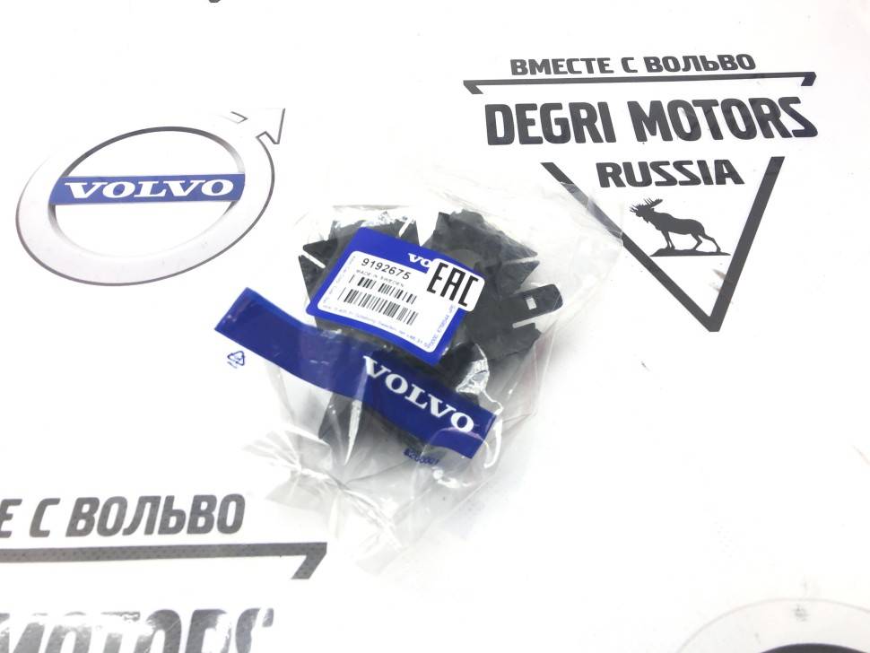Держатель заднего датчика парковки VOLVO S60, S80 \\ VOLVO Original 9192675