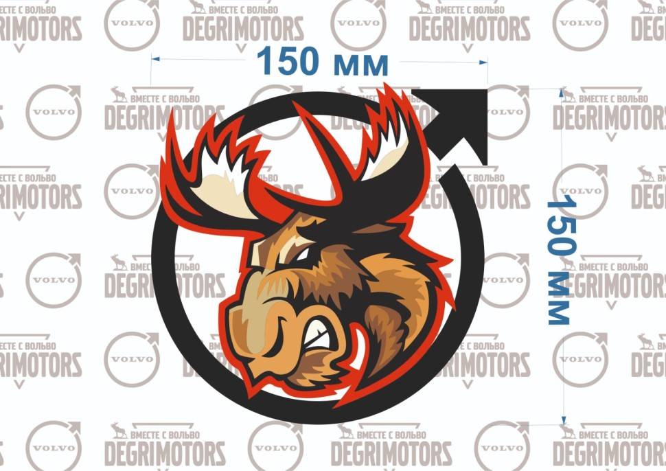 Наклейка &quot;Лось&quot; Volvo винил \\ SW-Parts Наклейка150x150