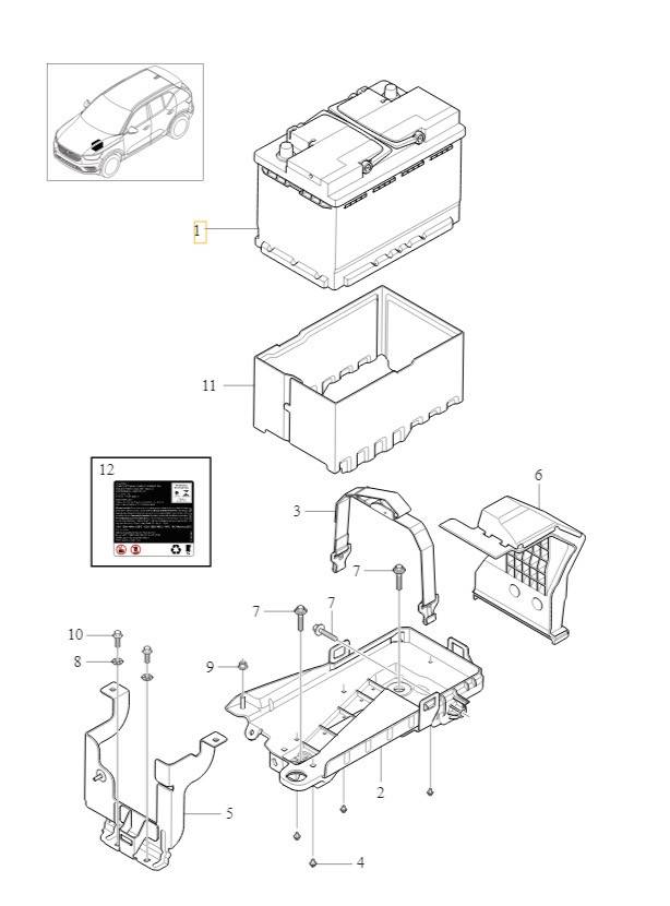 Аккумуляторная батарея АКБ VOLVO XC40 \\ 12V 70Ah 760A AGM \\ VOLVO Original 31652064