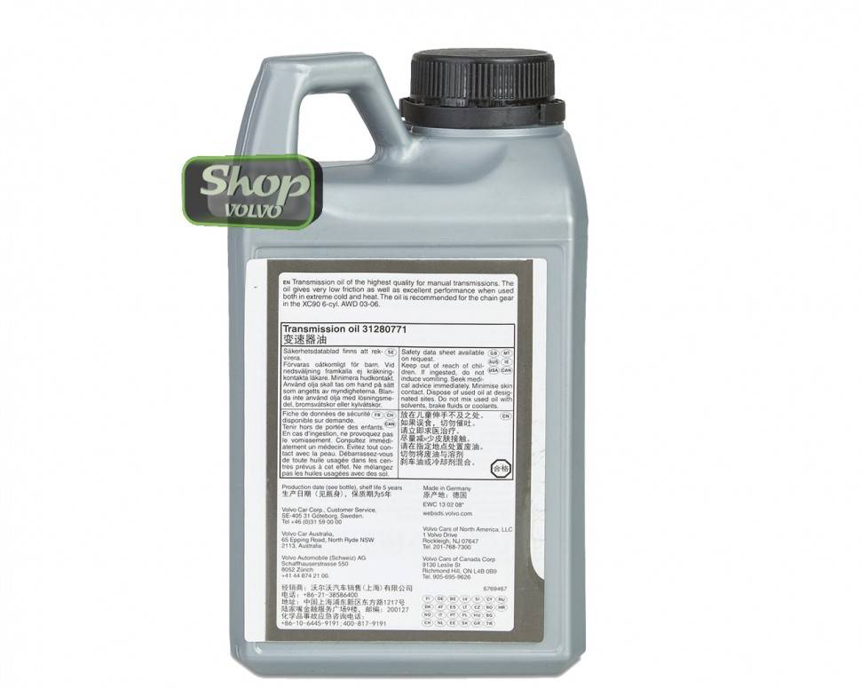 Масло трансмисионное 1л МКПП \\ VOLVO (Original) 31280771