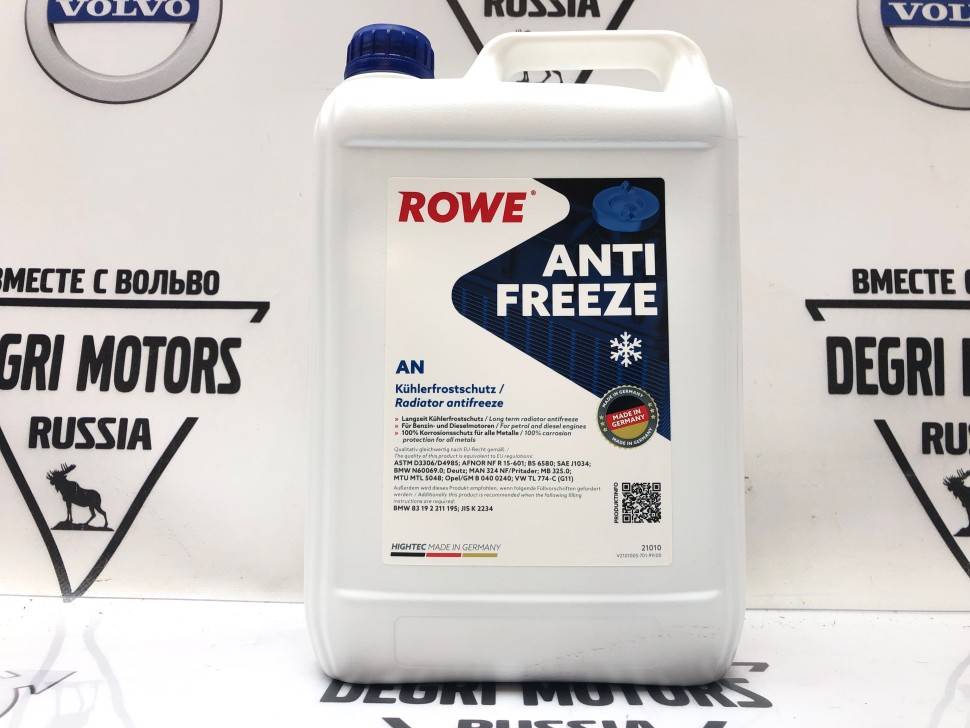 Антифриз 5 литров концентрат 100% 1:1 HIGHTEC ANTIFREEZE AN G11 \\ ROWE 21010005099