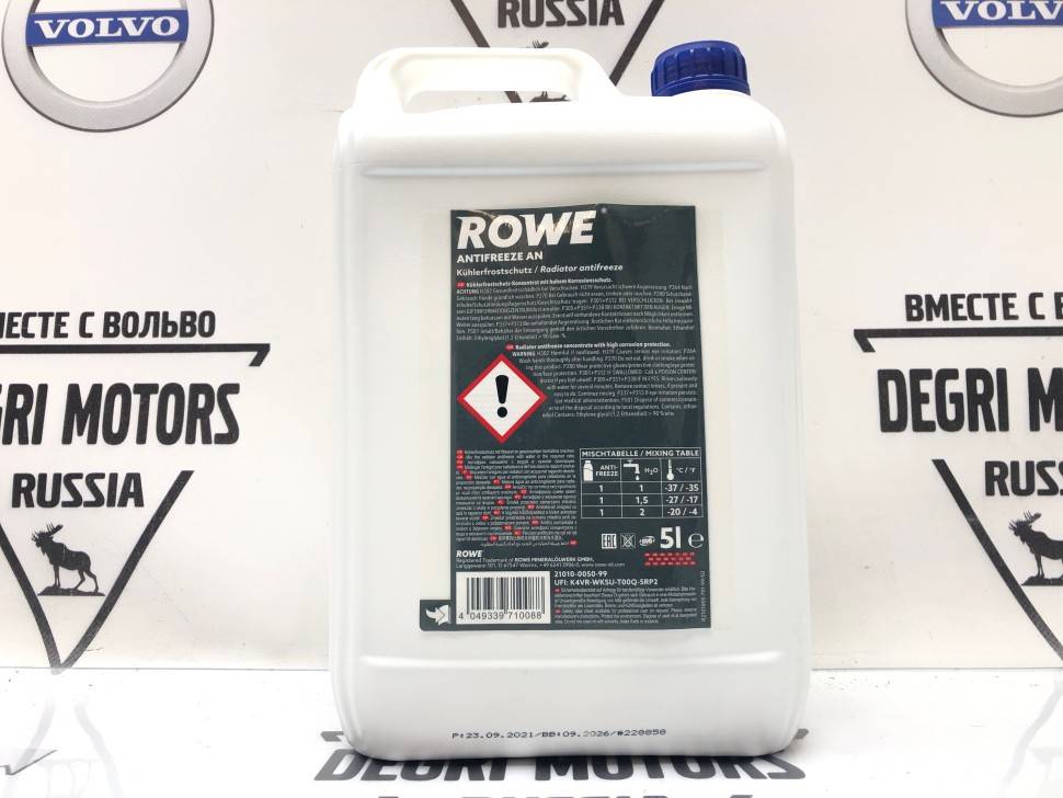 Антифриз 5 литров концентрат 100% 1:1 HIGHTEC ANTIFREEZE AN G11 \\ ROWE 21010005099