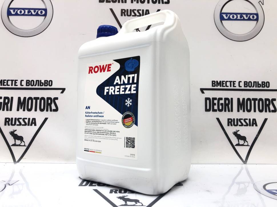 Антифриз 5 литров концентрат 100% 1:1 HIGHTEC ANTIFREEZE AN G11 \\ ROWE 21010005099