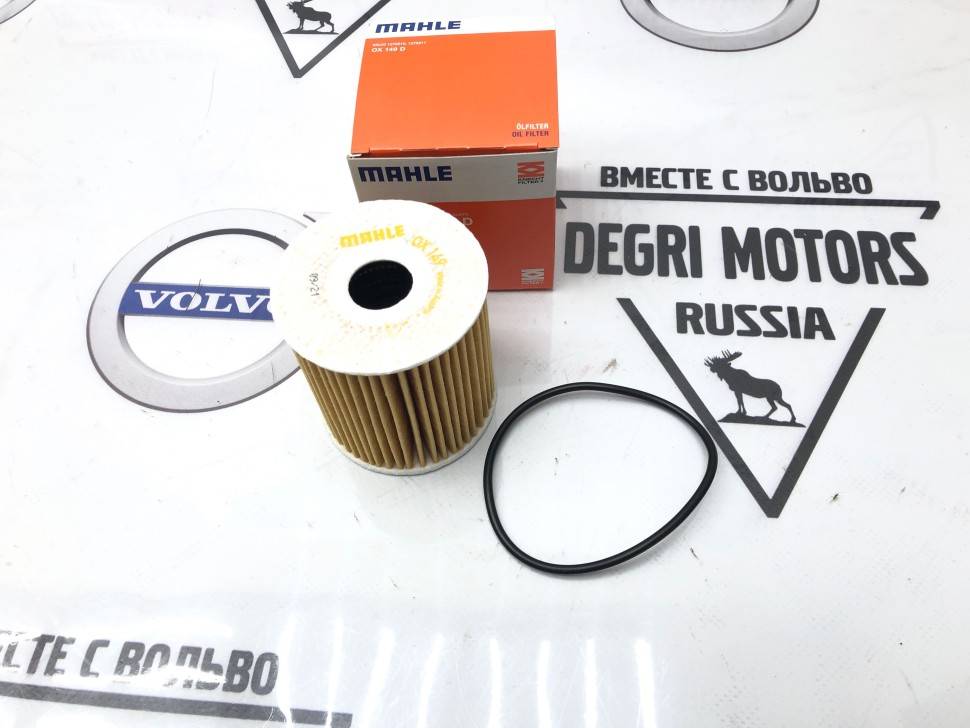 Элемент фильтрующий масляного фильтра VOLVO S40, S40 II, S60, S60 II, XC70, XC70 II, S80, S80 II, XC60, XC90 \\ все бензиновые двигатели \\ MAHLE OX 149D
