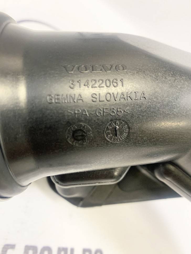 Резонатор интеркуллера Вольво XC90 II, XC60 II, XC40 \\ VOLVO Original 32325480