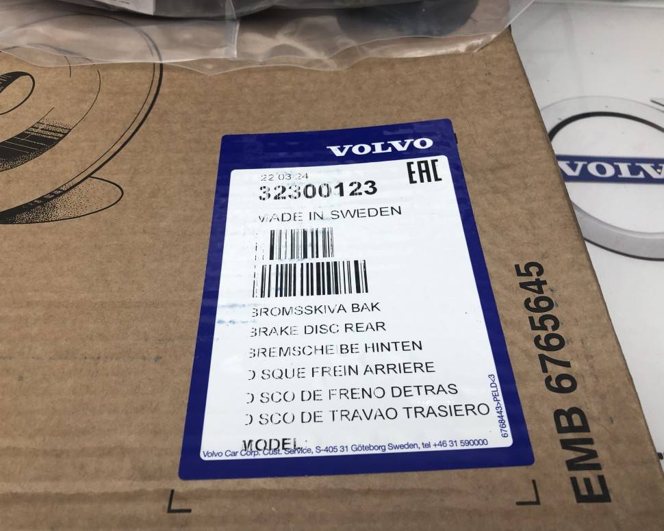 Тормозной диск задний VOLVO \\ VOLVO 32300123