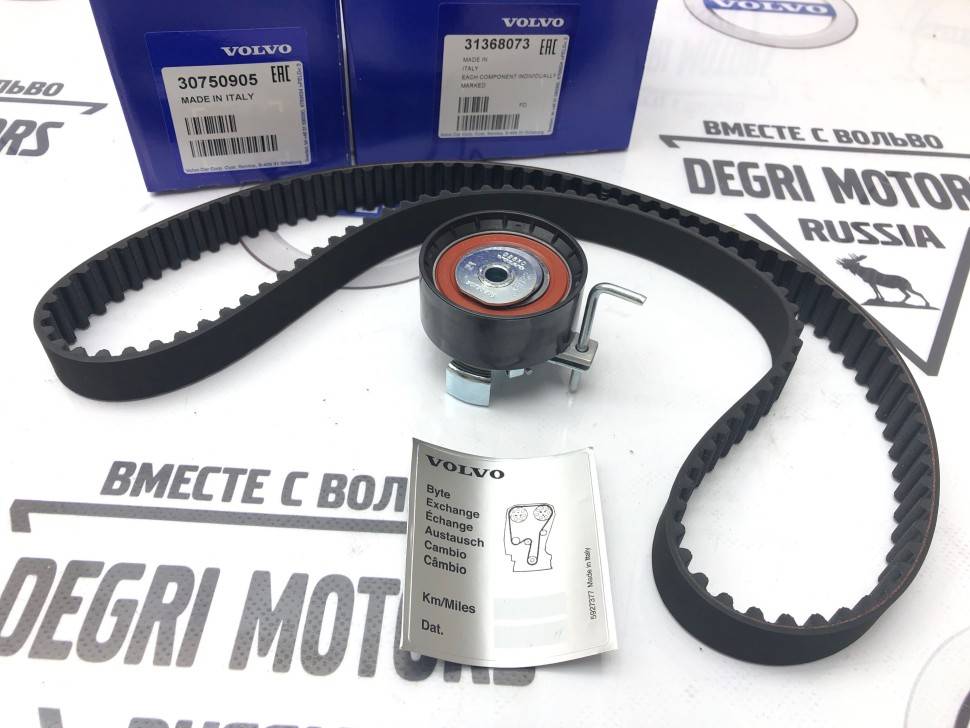 Комплект ремня ГРМ Вольво C30, S40 II, V50 \\ B4164Sx \\ VOLVO Original 31368073