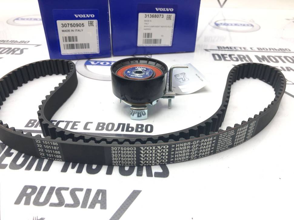 Комплект ремня ГРМ Вольво C30, S40 II, V50 \\ B4164Sx \\ VOLVO Original 31368073