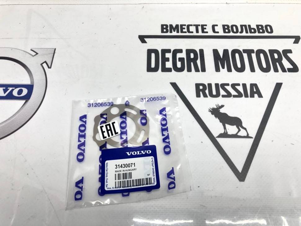 Шайба шкива коленвала Volvo S60 II, S60 III, S60CC, V60, S80 II, S90 II, S90 II, V90 II, V40, V40CC, V60 II, V60CC II, V60CC, V70 III, XC70 II, V90CC, XC40, XC60 II, XC60, XC70 II, XC90 II, Polestar 1 \\ VOLVO Original 31430071
