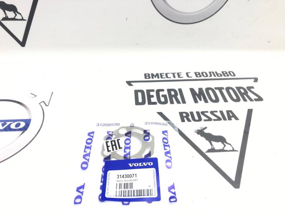Шайба шкива коленвала Volvo S60 II, S60 III, S60CC, V60, S80 II, S90 II, S90 II, V90 II, V40, V40CC, V60 II, V60CC II, V60CC, V70 III, XC70 II, V90CC, XC40, XC60 II, XC60, XC70 II, XC90 II, Polestar 1 \\ VOLVO Original 31430071