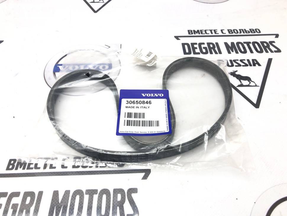 Ремень приводной компрессора кондиционера Вольво S40 II, C30, V50 \\ B4164S3 \\ VOLVO (Original) 30650846