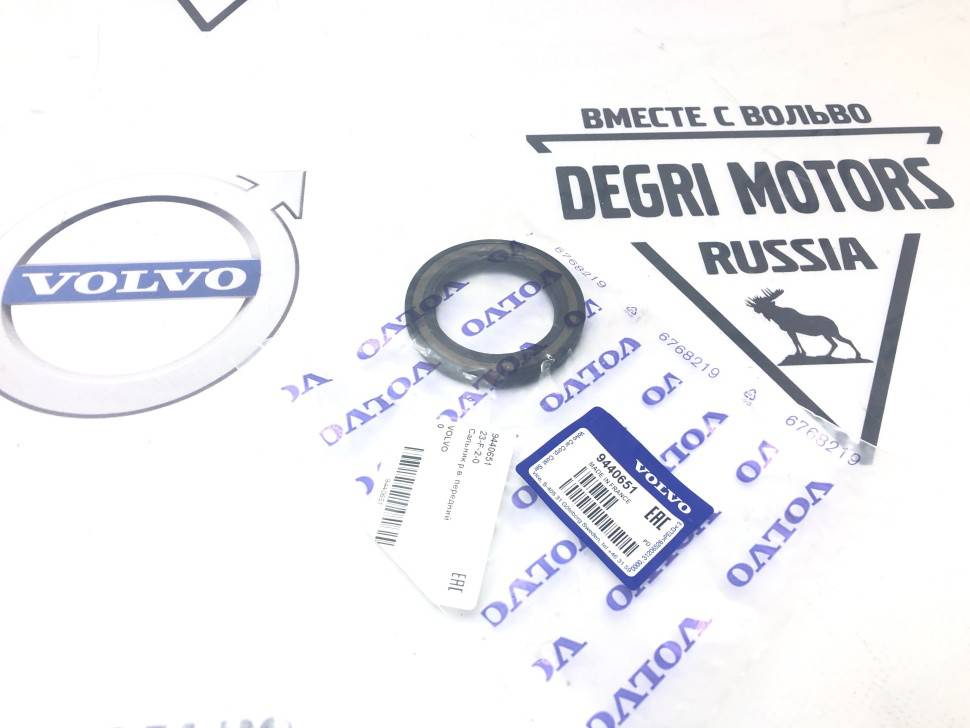 Передний сальник выпускного распредвала S60, S80 \\ B5244S** \\ VOLVO Original 9440651
