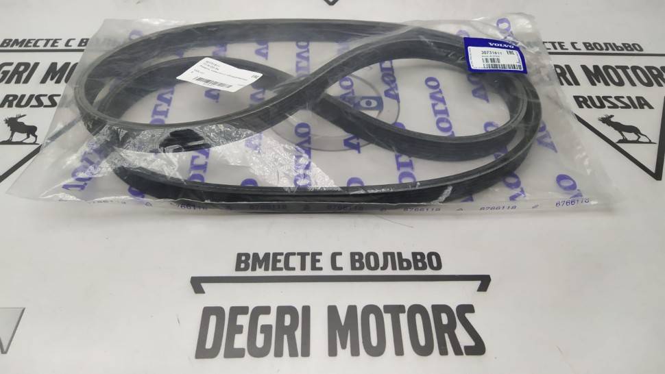 Ремень приводной навесного оборудования Volvo S60, S80, XC70, XC90 \\ VOLVO Original 30731811