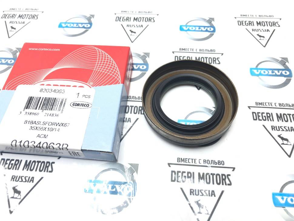 Сальник заднего редуктора Volvo S40 II, V50, S60 II, S60, S70, V70, V70XC, S80 II, S80, S90, V90, V60, V70 II, XC70, V70 III, XC70 II, XC60, XC90, 700, 850, 900 \\ CORTECO 01034063B