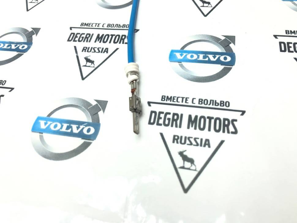 Клемма 2.5 мм \\ VOLVO Original 31409243