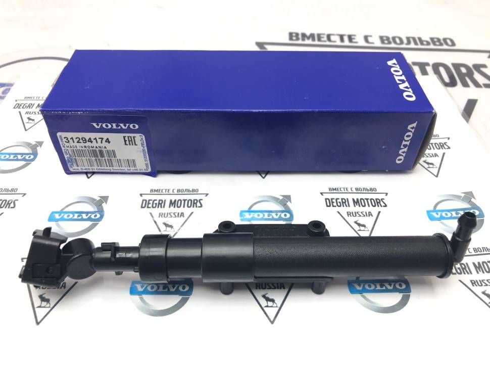 Форсунка омывателя левой фары Вольво S80 II, V70 III, ХС70 II \\ CH 81469- \\ VOLVO Original 31294174