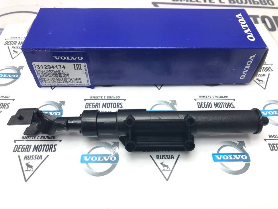 Форсунка омывателя левой фары Вольво S80 II, V70 III, ХС70 II \\ CH 81469- \\ VOLVO Original 31294174