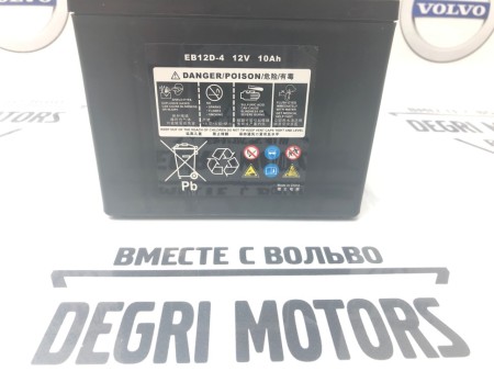 Аккумуляторная батарея вспомогательная АКБ 12V 10Ah 170A \\ VOLVO Original 32238082