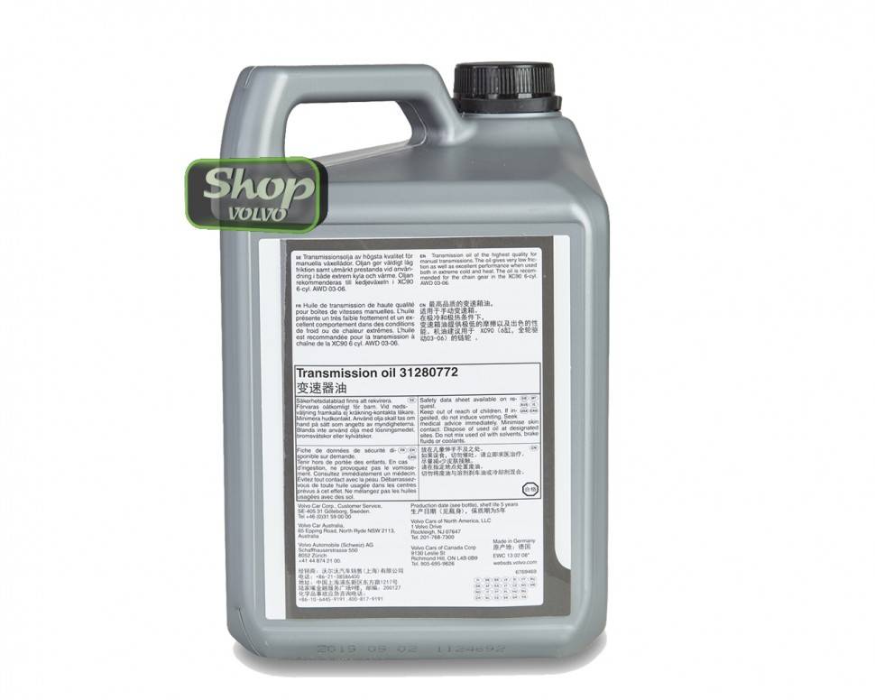 Масло трансмисионное 4л МКПП \\ VOLVO Original 31280772