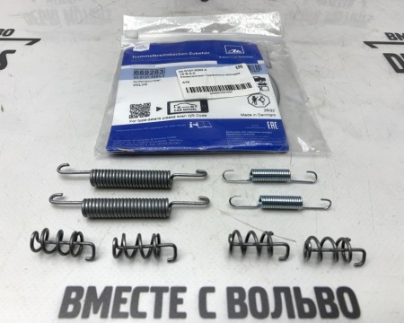 Комплект пружин колодок ручника S60, S80, V70 II, XC70, XC90 \\ ATE \\ 03.0137-9283.2