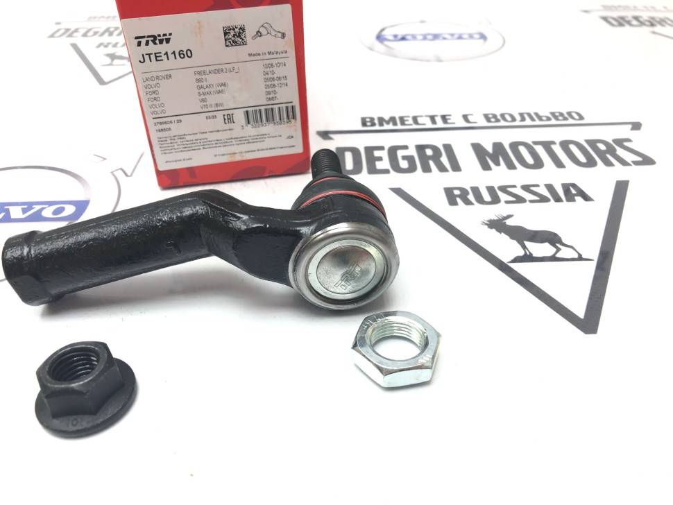 Наконечник рулевой тяги левый ​Volvo S60 II, S60CC, S80 II, V60, V60CC, V70 III, XC70 II, XC60 \\ TRW JTE1160