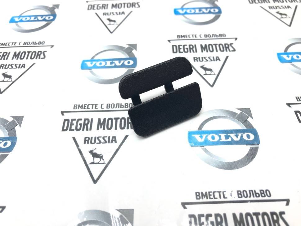 Клипса обшивки капота ​Volvo S40 II, S60 II, S80 II, XC70 II, XC40, XC60, XC90 \\ VOLVO Original 9182822