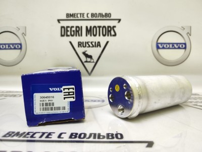 Ресивер (осушитель) Вольво S60, S80, XC70, XC90 \\ VOLVO (Original) 30645016