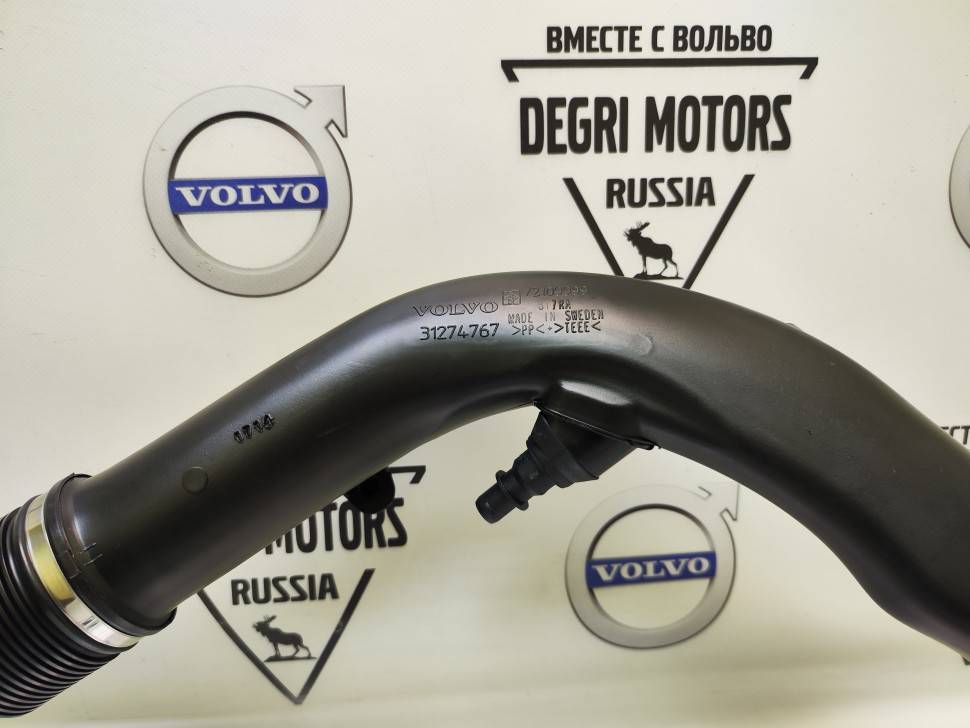 Патрубок воздушного фильтра Volvo S80 II, XC70 II, XC60 \\ VOLVO Original 31274767