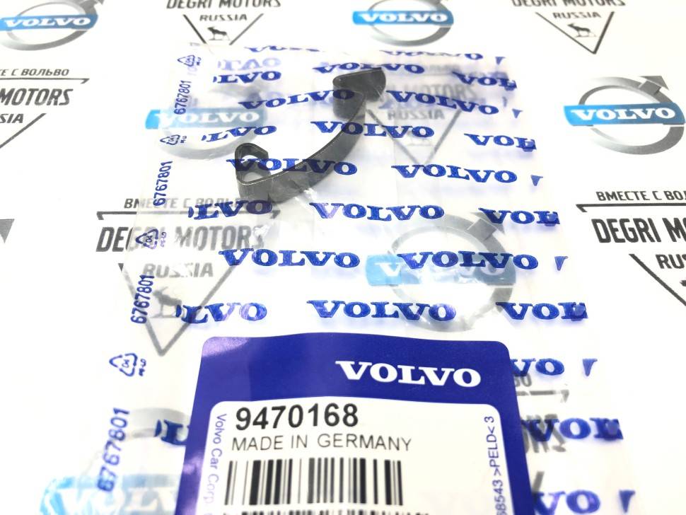 Защелка крышки воздушного фильтра двигателя Volvo XC90, S70, V70, \\ VOLVO Original 9470168
