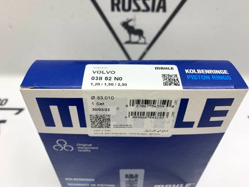 Комплект поршневых колец STD для Вольво \\ на 1 цилиндр \\ MAHLE 038 52 N0