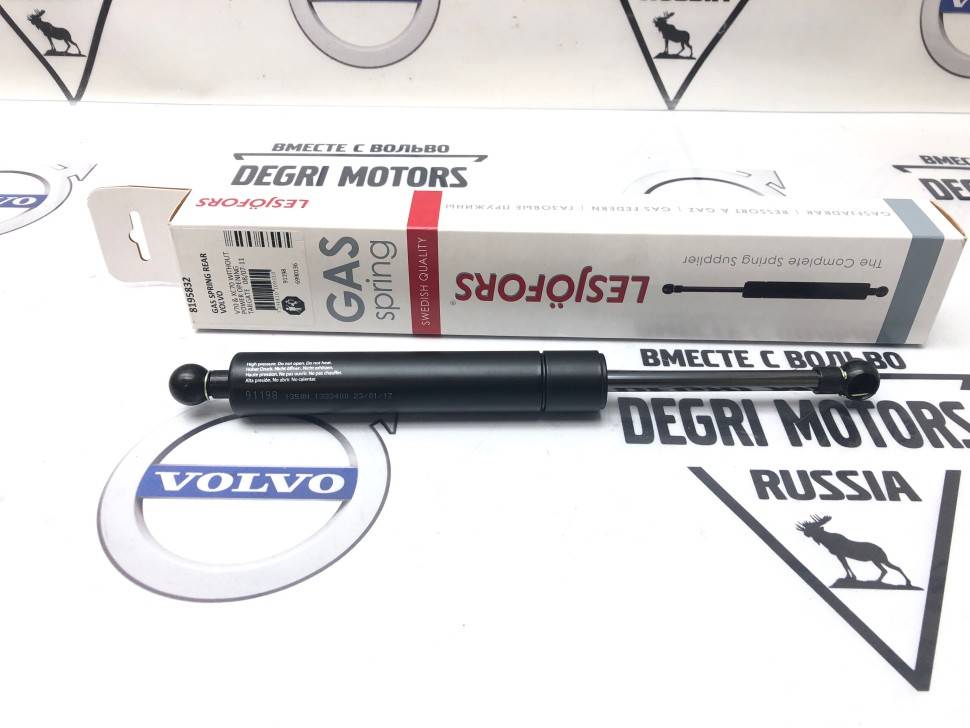Амортизатор газовый багажника VOLVO XC70 II \\ 07-11 \\ LESJOFORS Швеция 8195832